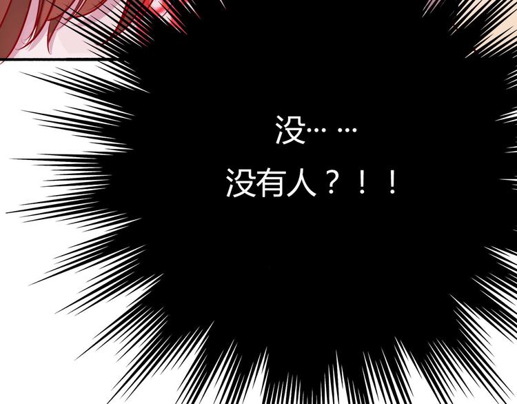 第36话 意料之外的求婚？！47