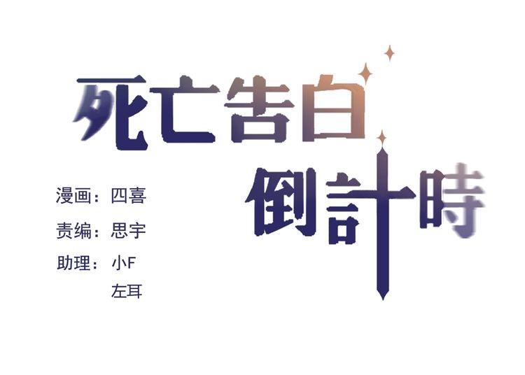 第37话 我欲与君相执手，奈何……0