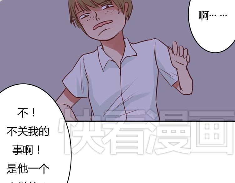 第5、6话 物归原主的笔记本113