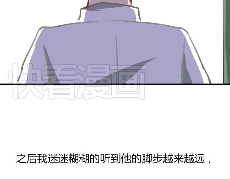 第7话 和初恋的一厘米暧昧距离10