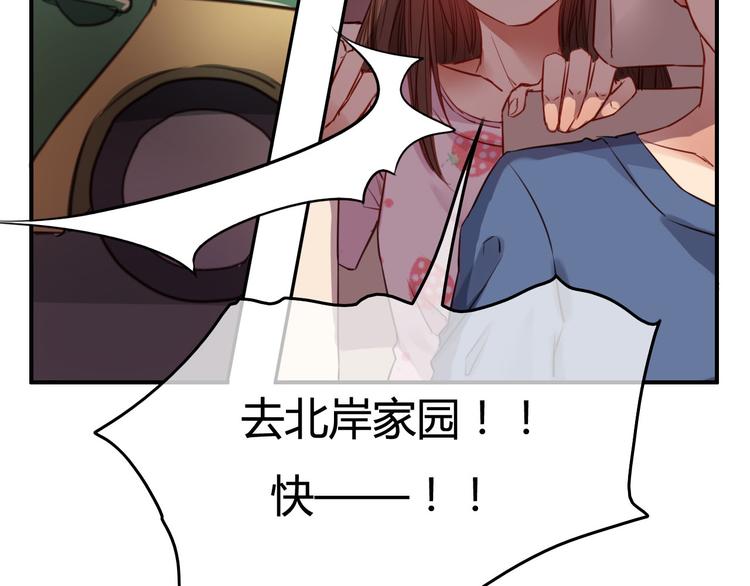 第36话 意料之外的求婚？！9
