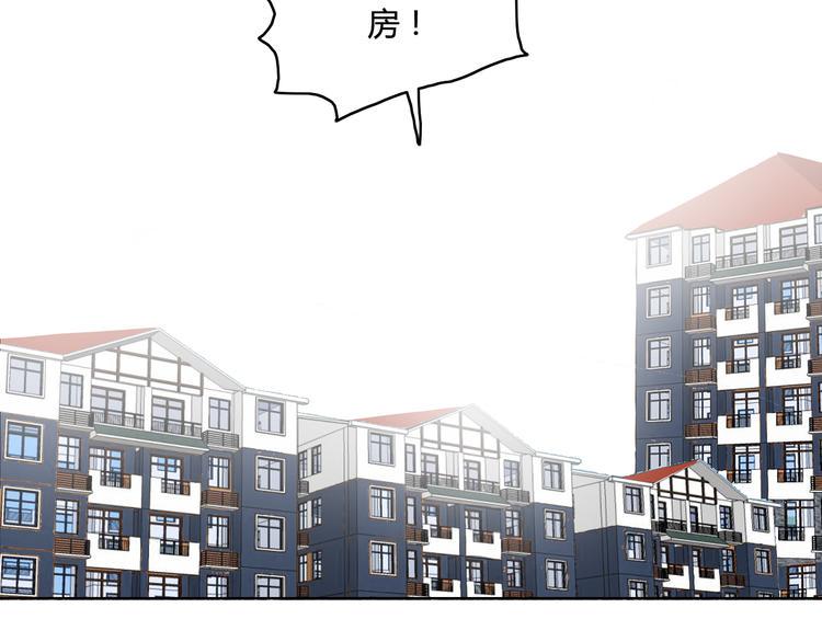 第29话 沈寻的情书？49