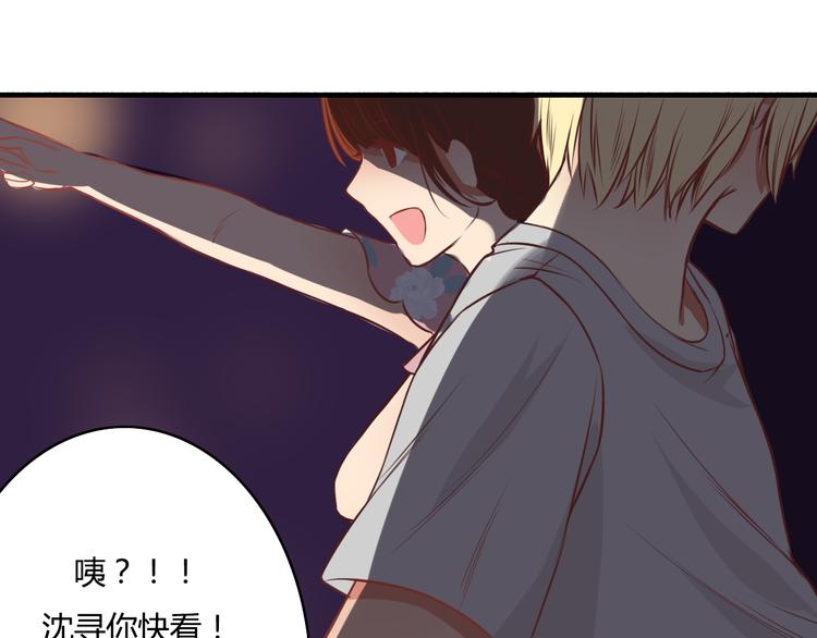 第9话 意外之吻？90