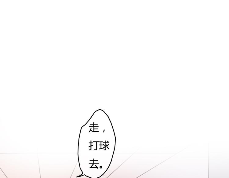 第21话 与人交往是用心而不是耳朵107