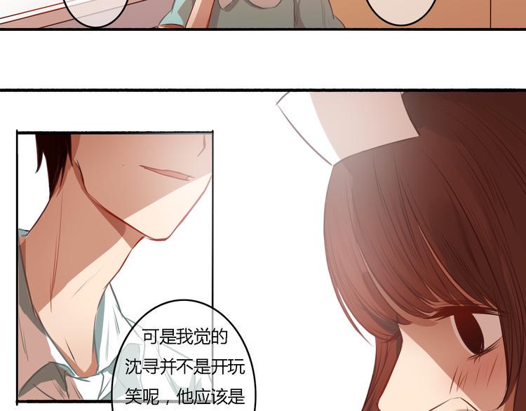 第14话 让我陪你吧17