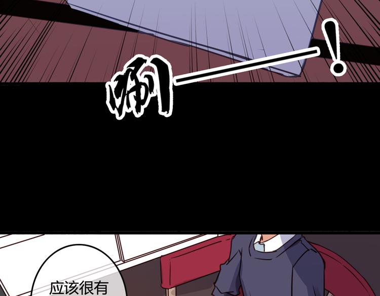 完结篇 告别是玫瑰色42