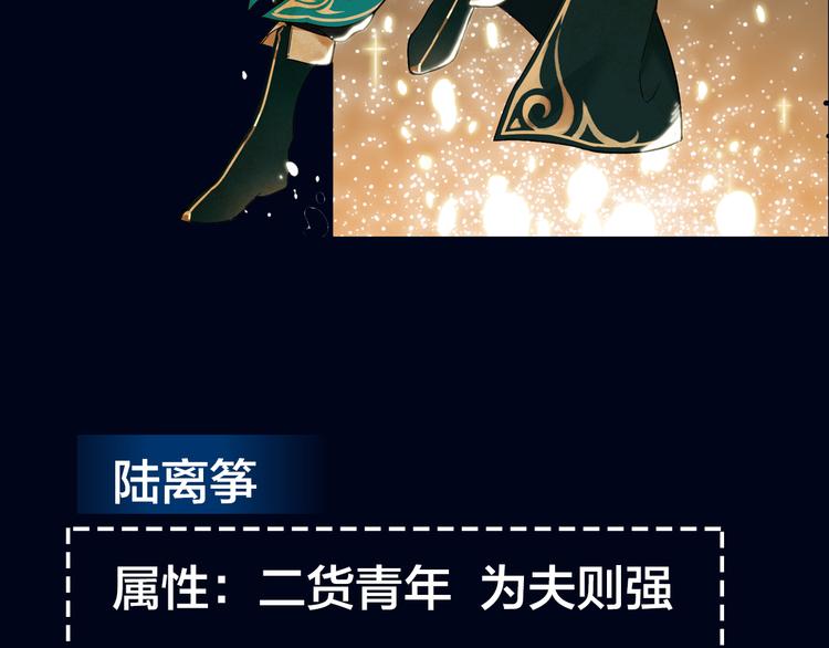 四喜新作《与子成说》即将上架！9