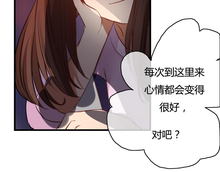 第22话（下）告白需要天时地利70