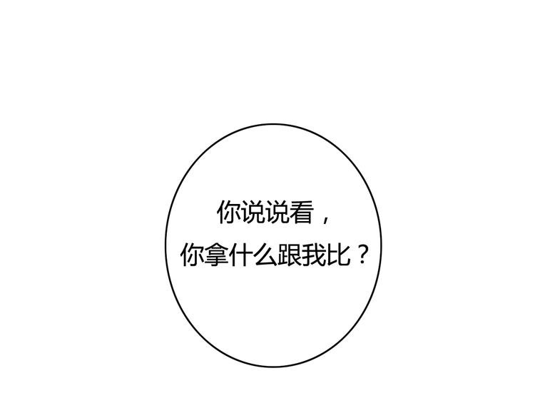 第28话 别人的队友和神助攻92
