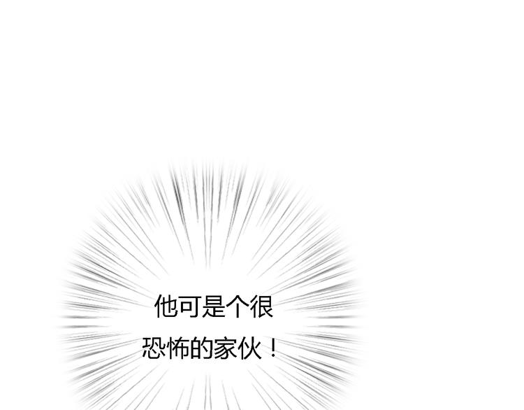 第3话 初遇……93