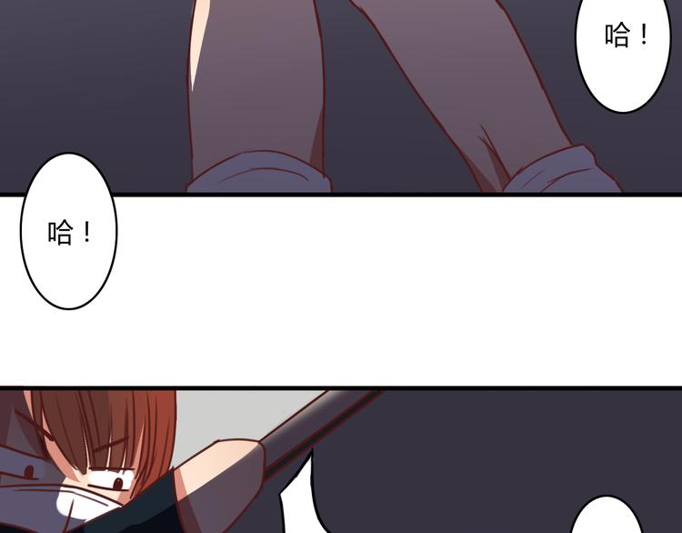 第9话 意外之吻？42