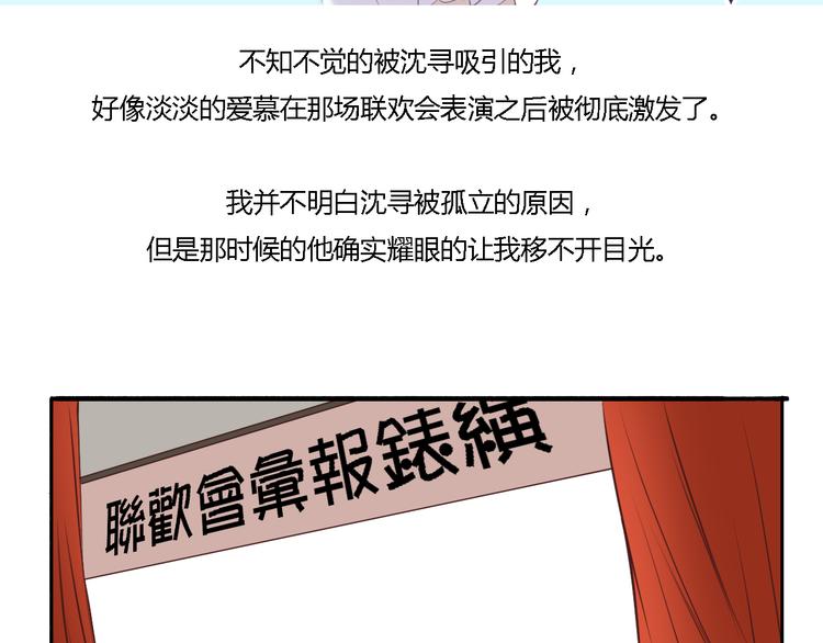 第5、6话 物归原主的笔记本61