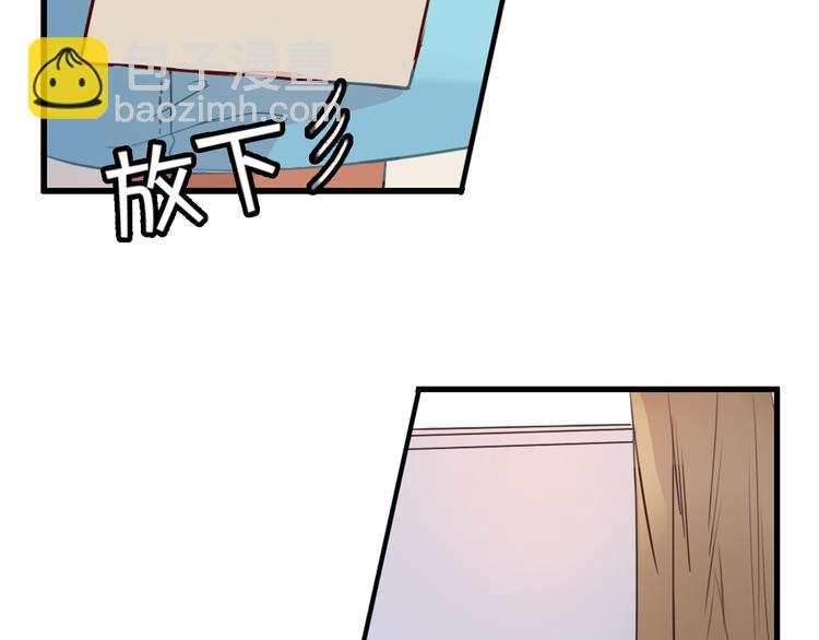 第30话 我……应该相信他！38