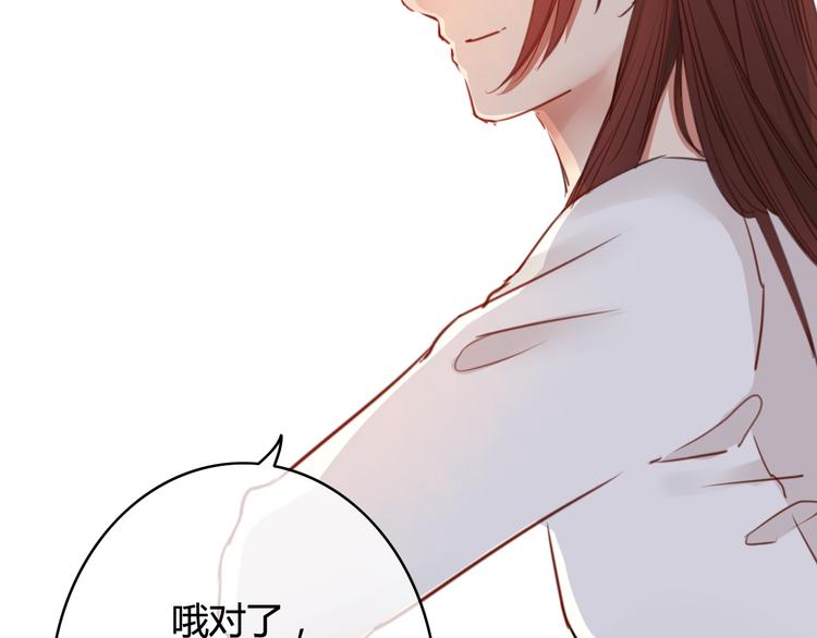 第34话 握手言和？38