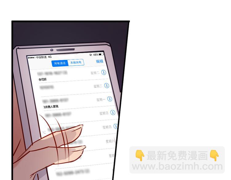 第36话 意料之外的求婚？！16