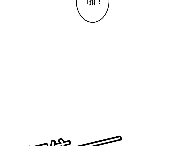 第36话 意料之外的求婚？！58