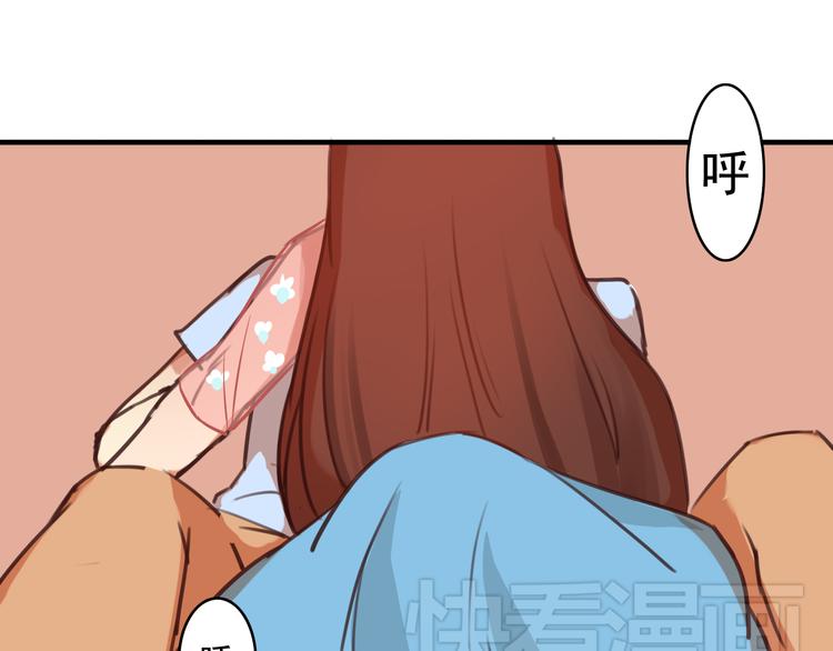 第8话 我和他之间...3