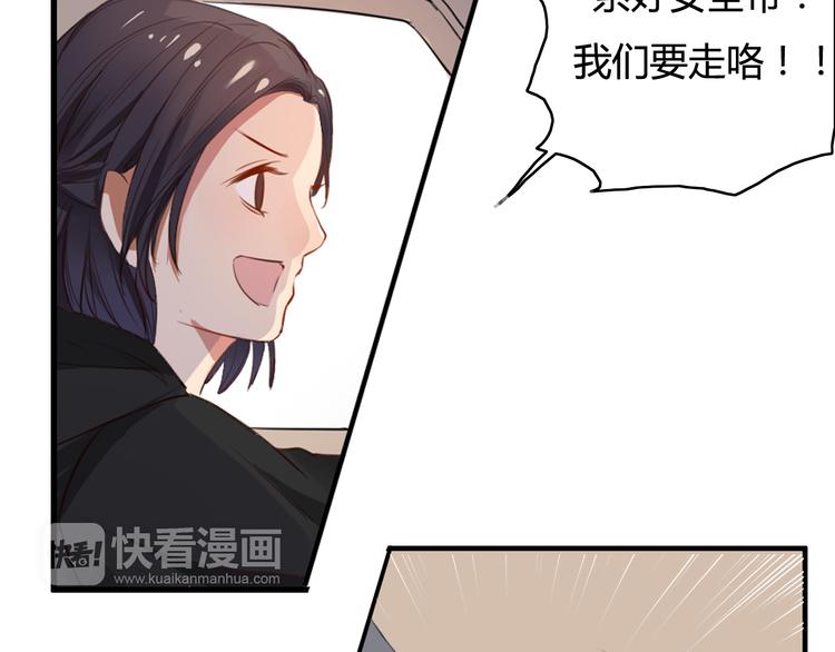 第29话 沈寻的情书？29