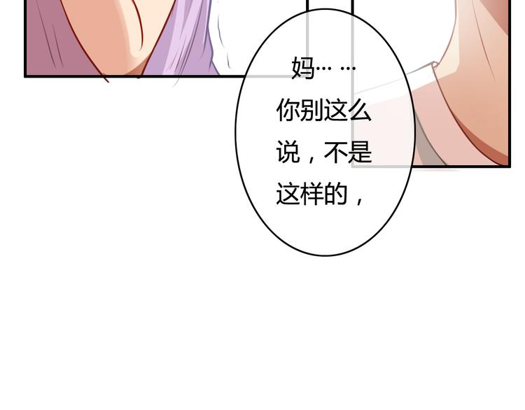 第17话 让我抱一下好吗54