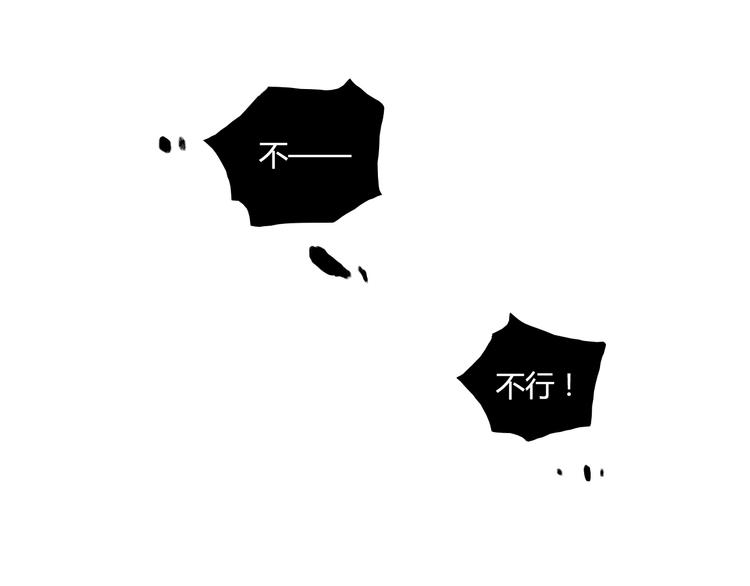 完结篇 告别是玫瑰色156