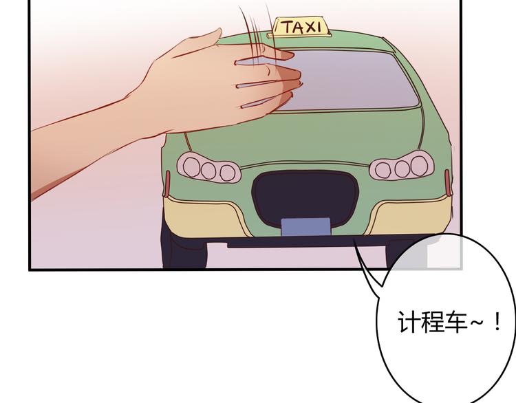 第20话 喜欢你，怎么能不让你知道105