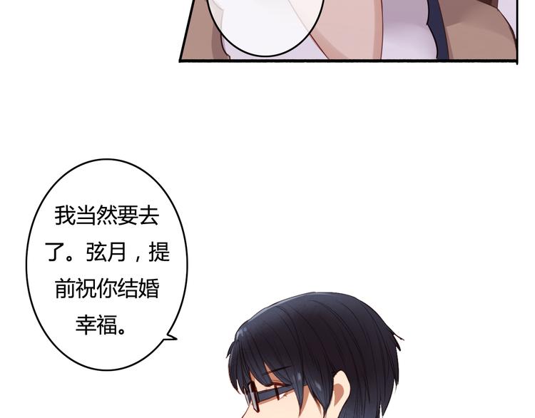 第28话 别人的队友和神助攻32