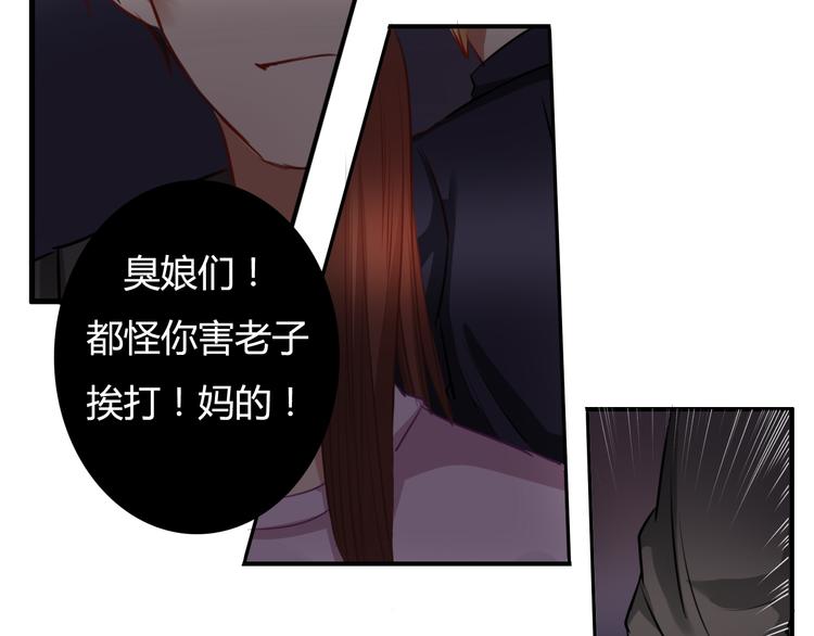 第25话 懂你，所以不放弃你65