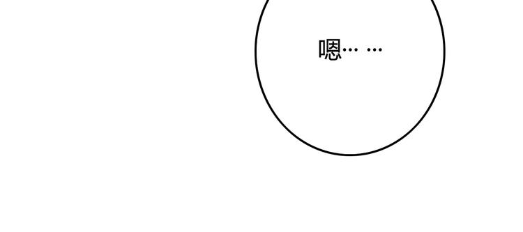第38话（下） 煎熬48