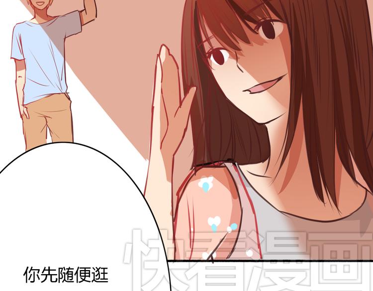 第5、6话 物归原主的笔记本42
