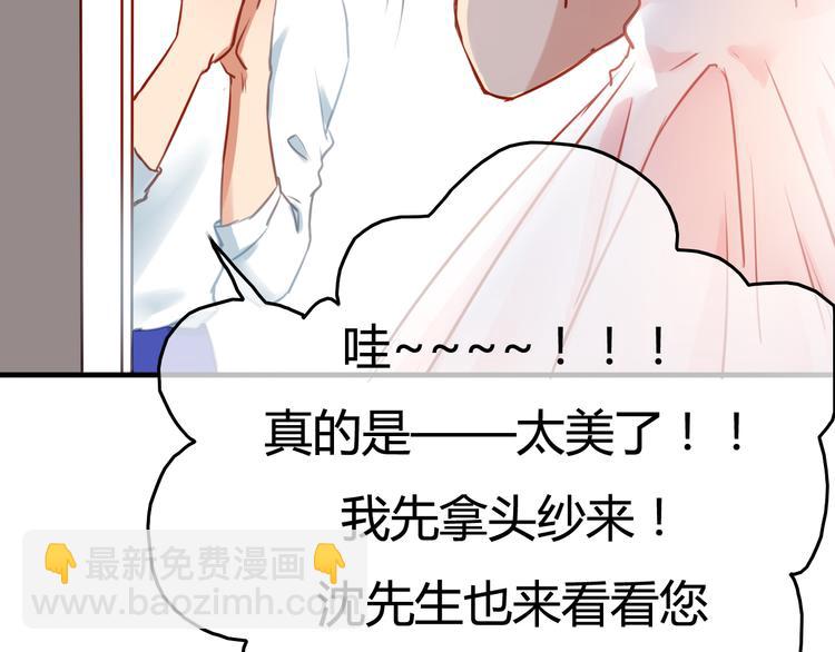 第37话 我欲与君相执手，奈何……54
