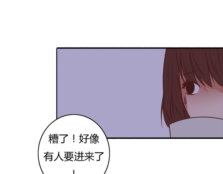 第5、6话 物归原主的笔记本81