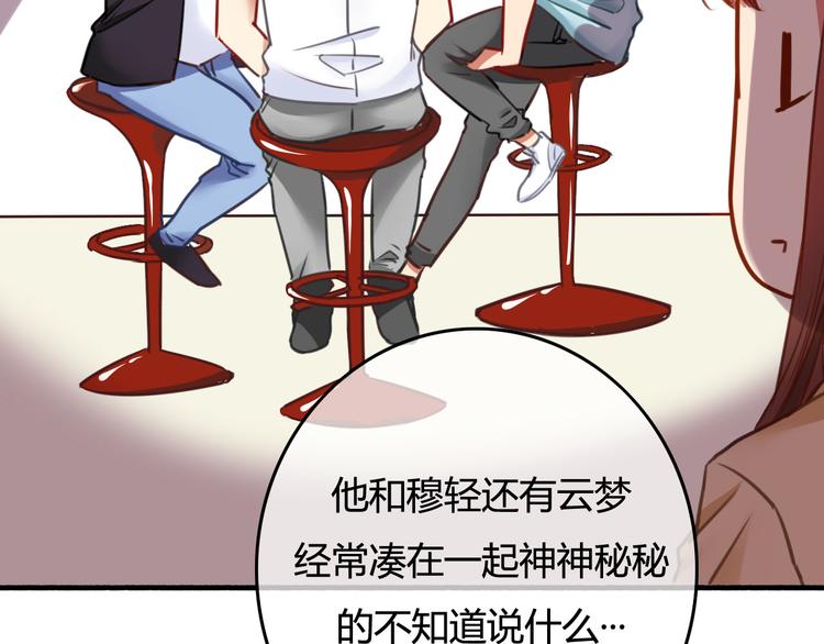 第35话（下） 生变83