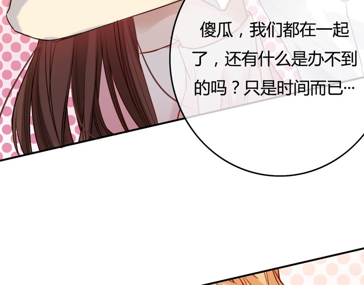 第38话（下） 煎熬45