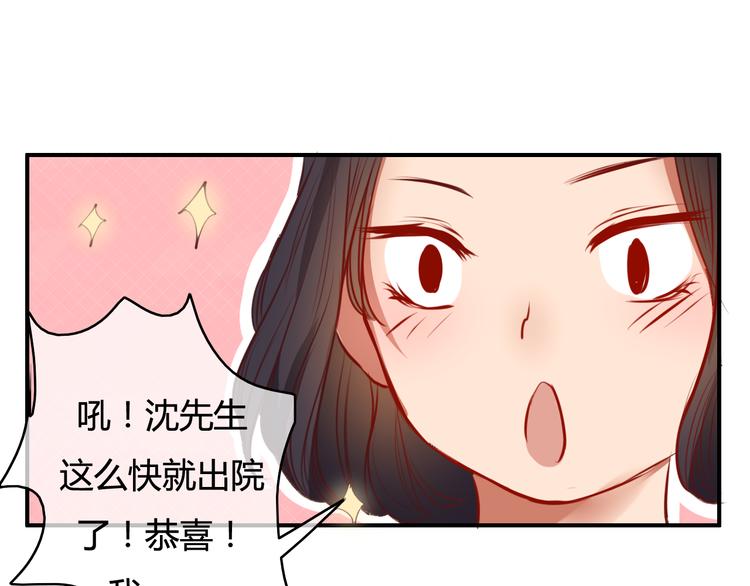 第27话 家属在这里53