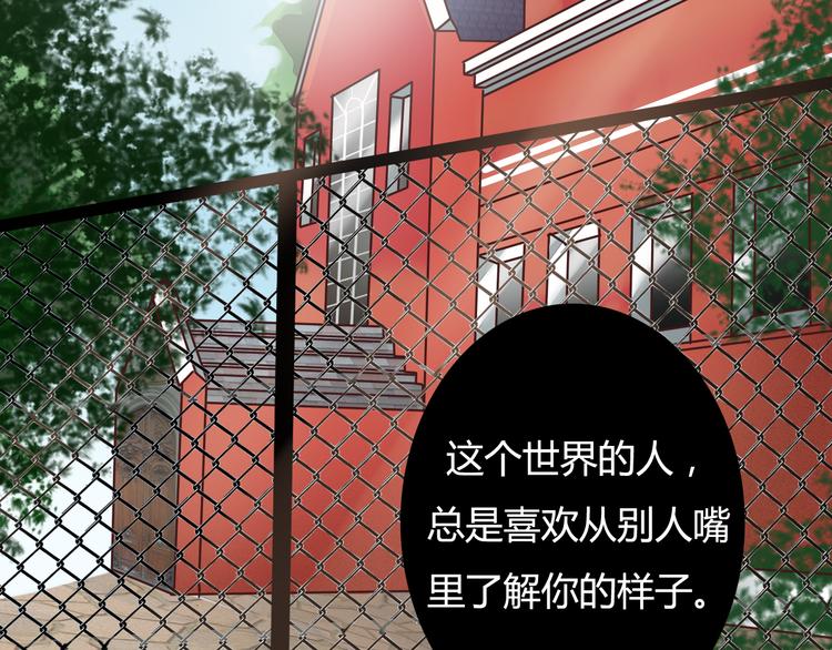第21话 与人交往是用心而不是耳朵75
