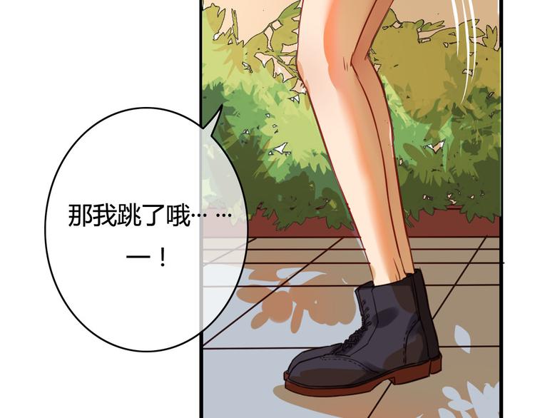 第35话（下） 生变5