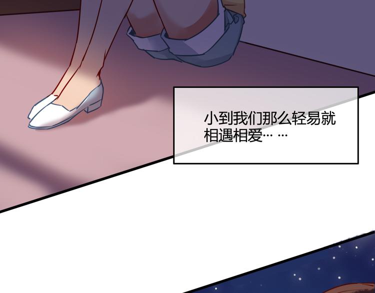 完结篇 告别是玫瑰色171