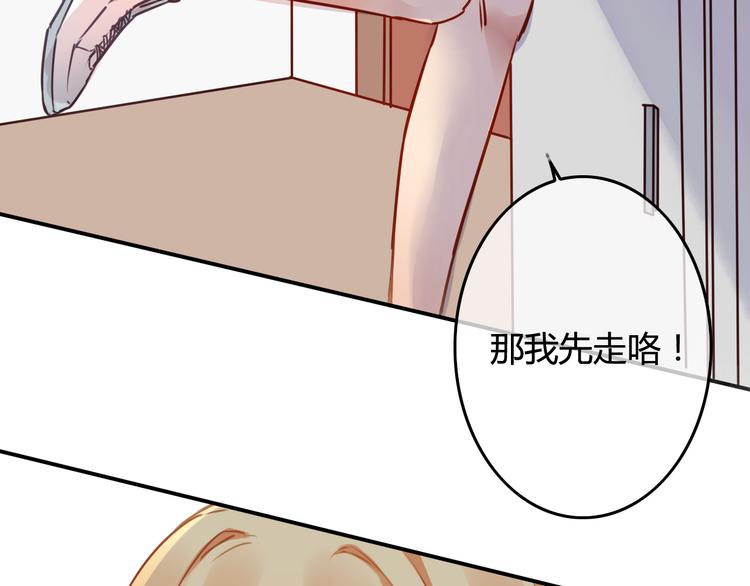 第37话 我欲与君相执手，奈何……91