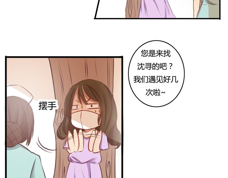 第16话 神秘偷窥狂竟然是！92