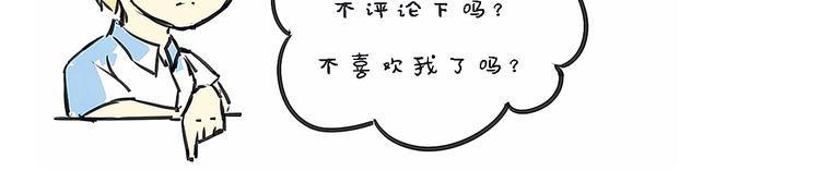 第35话（上） 生变64