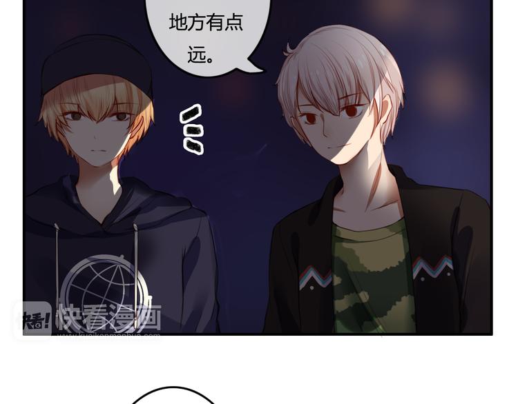 第23话 和我在一起吧9