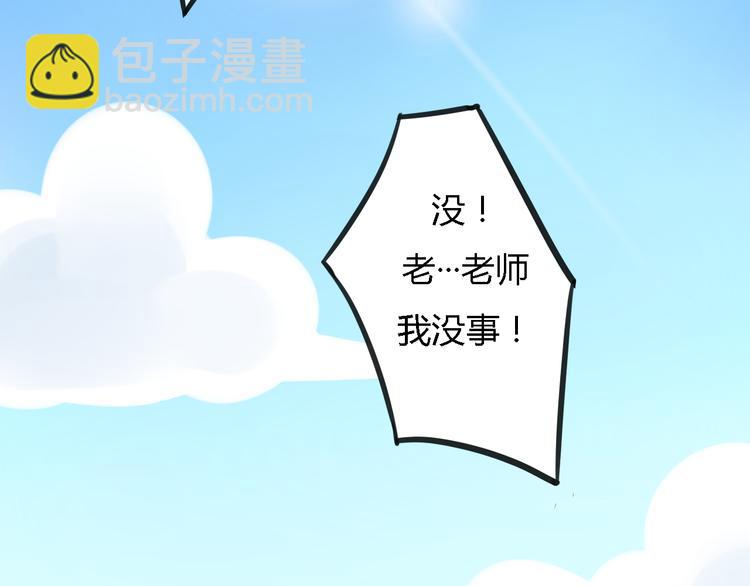 第3话 初遇……36