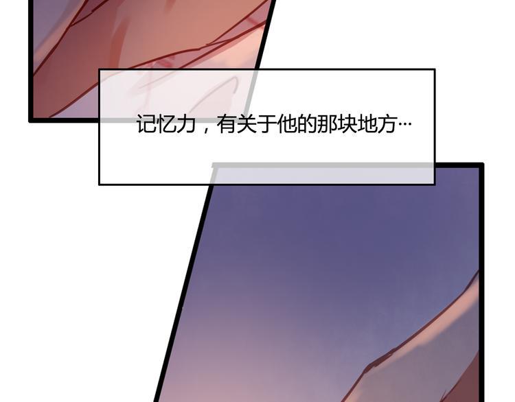 完结篇 告别是玫瑰色201