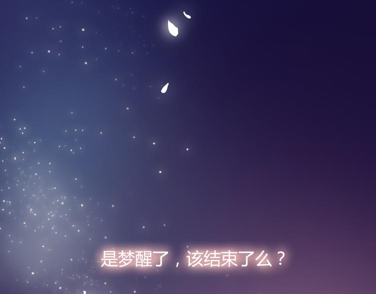 完结篇 告别是玫瑰色111