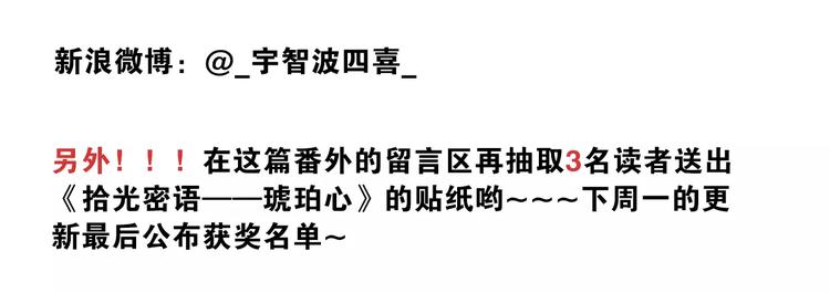 番外5  虽然匆忙但是幸福50