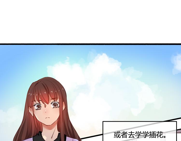 完结篇 告别是玫瑰色179
