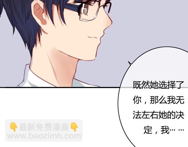 第34话 握手言和？94