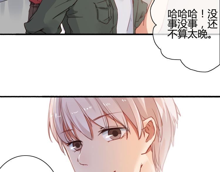 番外3 走遍全世界13