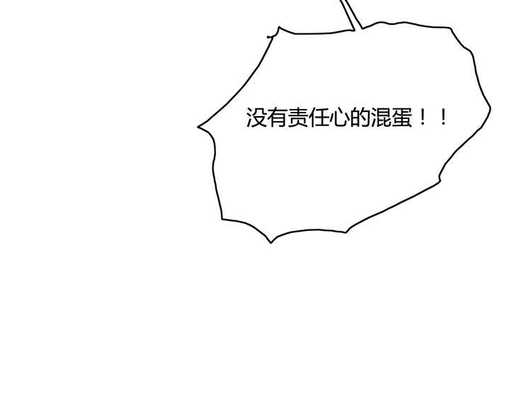 番外4 因为他们相爱啊131