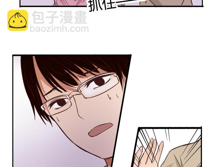 第15话 你离开了我该怎么办？！31